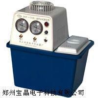 SHZ-DIII循環(huán)水用真空泵